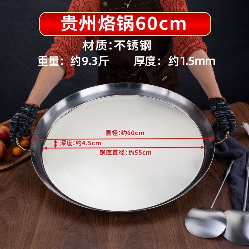 60cm 스테인리스 스틸 평면 바닥 철판