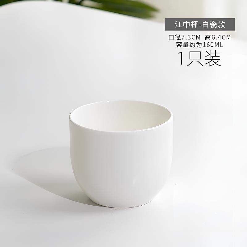 당산 핑크골차이나 강중컵 160ml × 1개