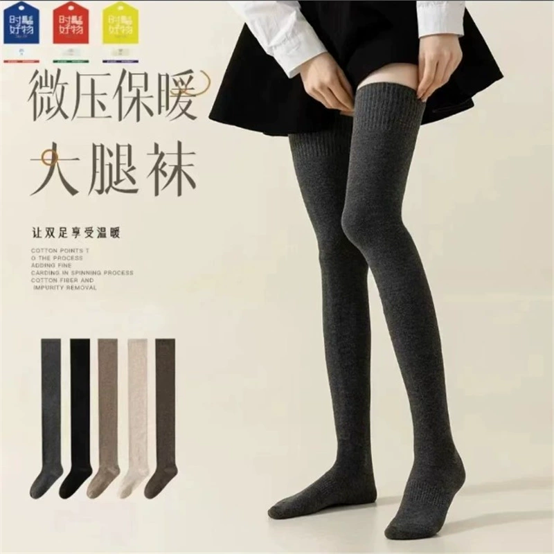 Носки для детей осенью и зимой