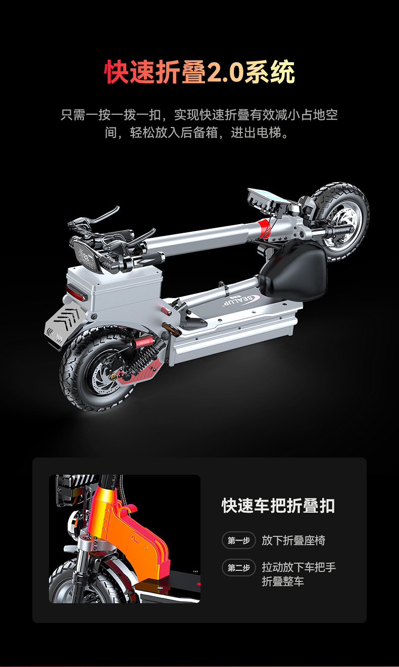 Xilop Electric Scooter with Ultra-Long Battery Life, Off-Road Folding Mobility Scooter, Two-Wheel Scooter, Electric Driving Aid