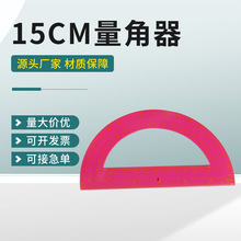 �ӹ�����15CM������õ�tɫ�Ƕ������L�D�ľ�180�ȌW����������