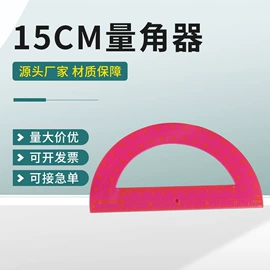 尺子;卷笔刀削笔器;圆规