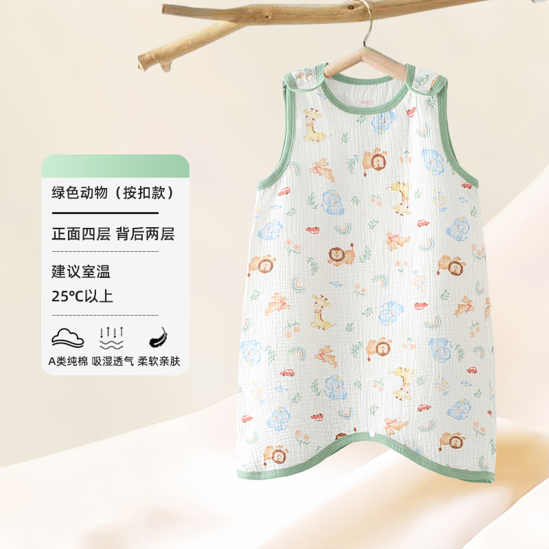 Front 4 back 2 gauze nightgown-green animal / 80 yards