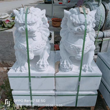 建成厂家加工 汉白玉石雕石狮子寺庙门口一对花岗岩公园石狮子