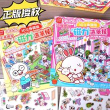 �����΢�s�����ϼ����쾰����С�N��3D�B�����wҕ�X΢�sС��Ů��