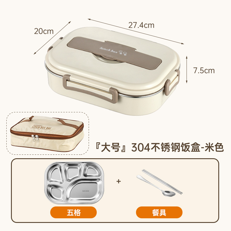 304ステンレス弁当箱サラリーマン蓋付き多層保温弁当箱電子レンジ学生携帯別弁当箱