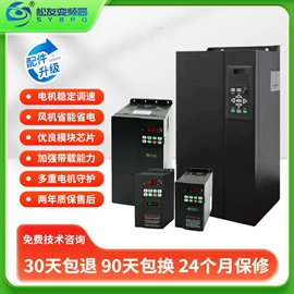 标准变频器;电阻器;压力表