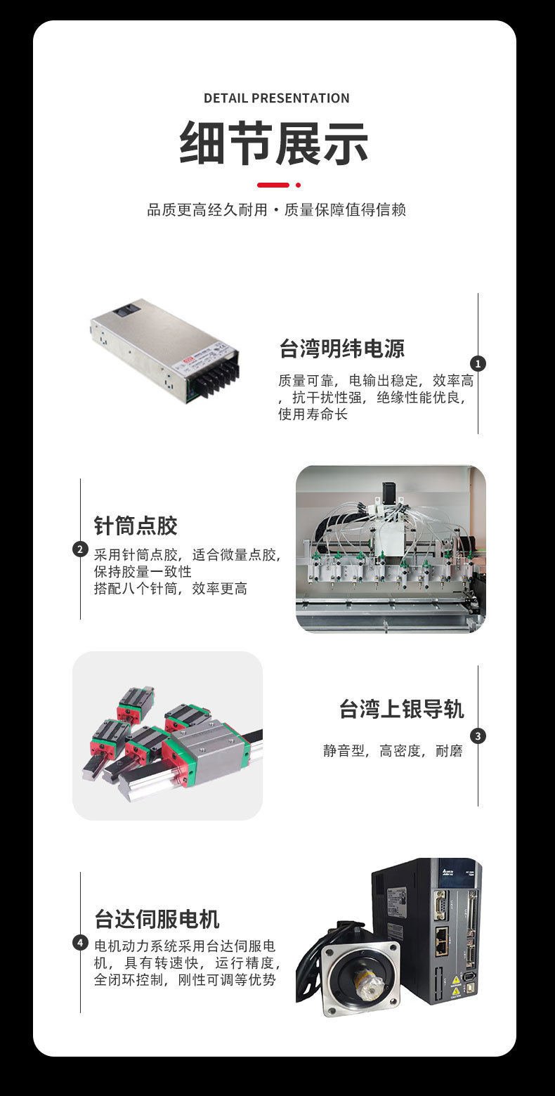 点钻机套图_11