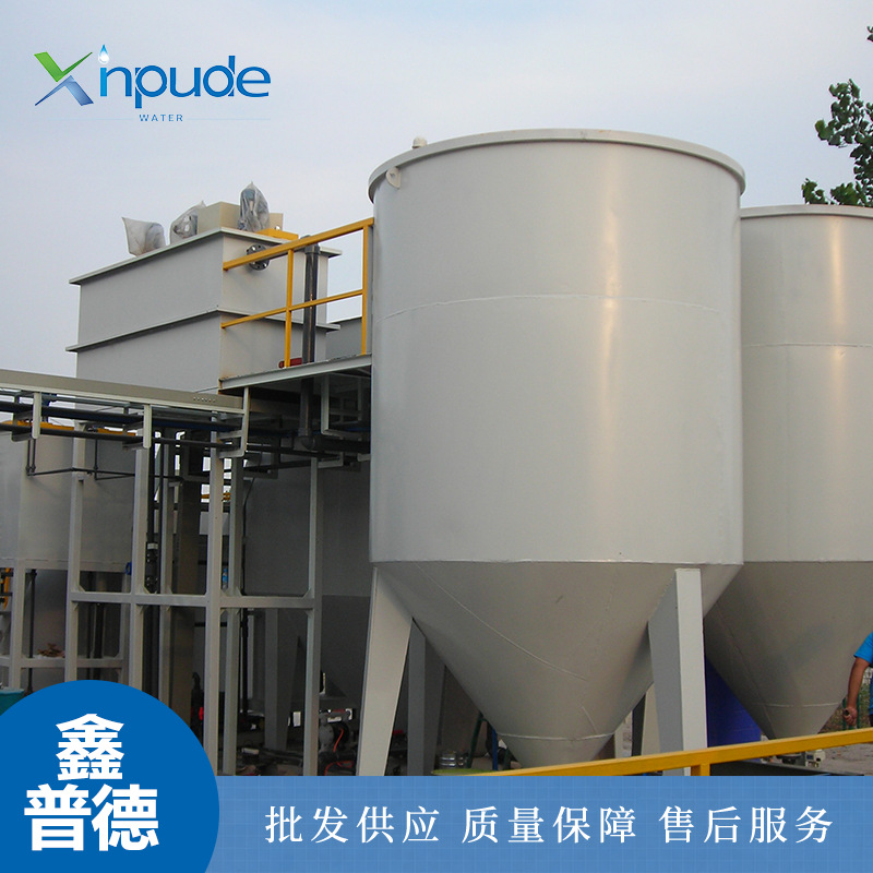厂家供应工业大型污水处理设备商业反渗透污水一体处理设备定制