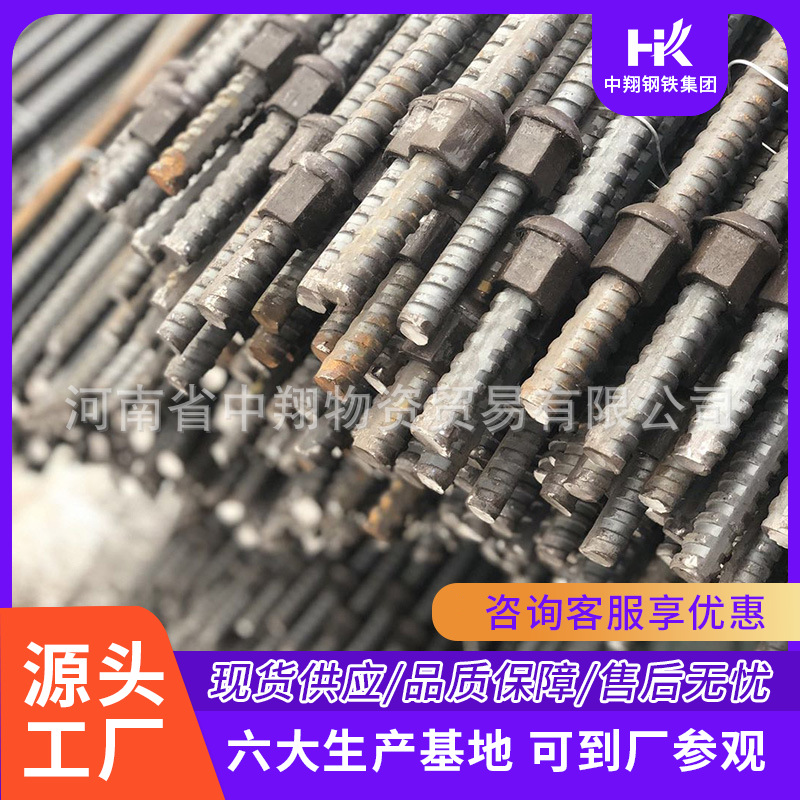 山西供应矿用锚杆|左旋锚杆厂家|MG335材质 现货库存-中翔支护