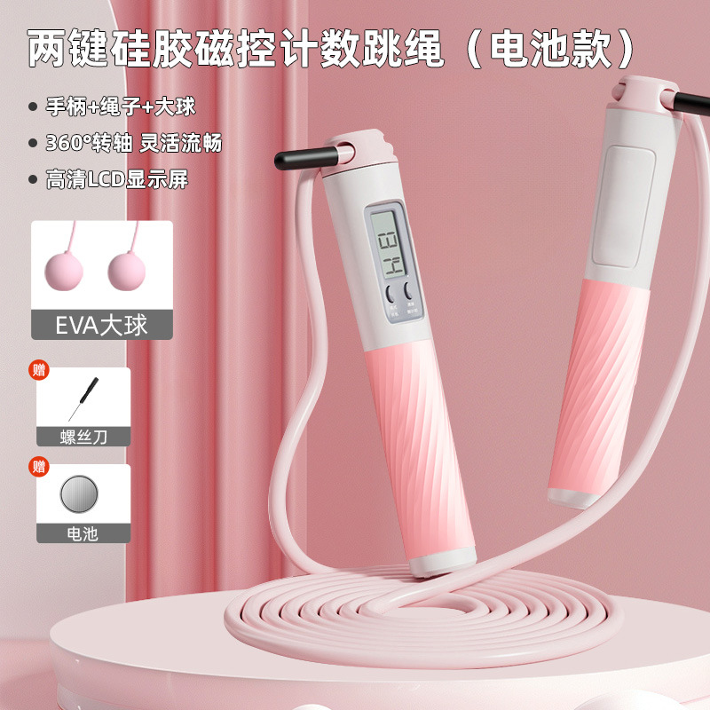 분홍색과 흰색 - 강철 와이어 로프 + 큰 공