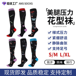 Men's Fitness Pressure Socks Outdoor Riding Running Non-slip Sweat Absorbing Special Stingy Socks Women's Skinny Leg Socks