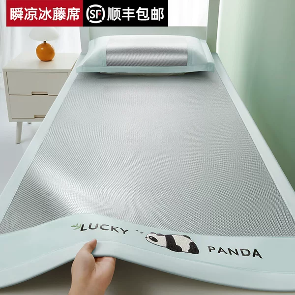 Summer Cooling Mat, Ice Silk Mat, Student Dormitory Single Bed, Children's 90X190, University Dormitory Special Use, 2026 New Model