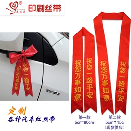 织带;辅料加工定制;服装饰品