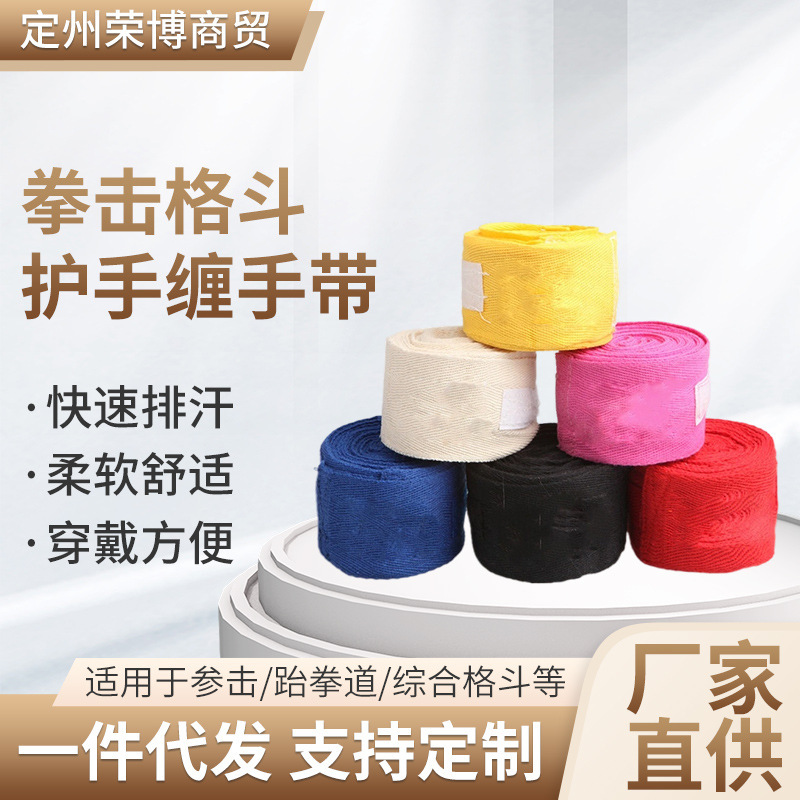 Boxing Bandage Elastic Men's 5-meter Bandage Hand Guard Women's 3-meter Sanda Fighting Hand Wrapping Children's Muay Thai Fitness Tie Hand Belt