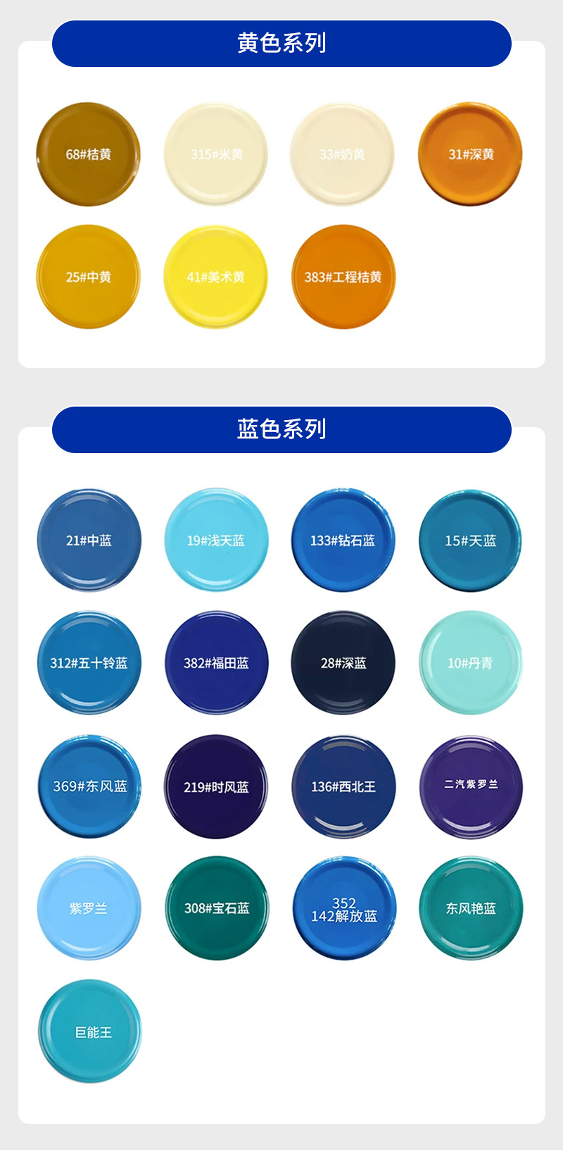 450ML Large Capacity Self Spray Paint Customized Car Metal Color Hand Shake Paint Anti Rust Paint Industrial Equipment Renovation