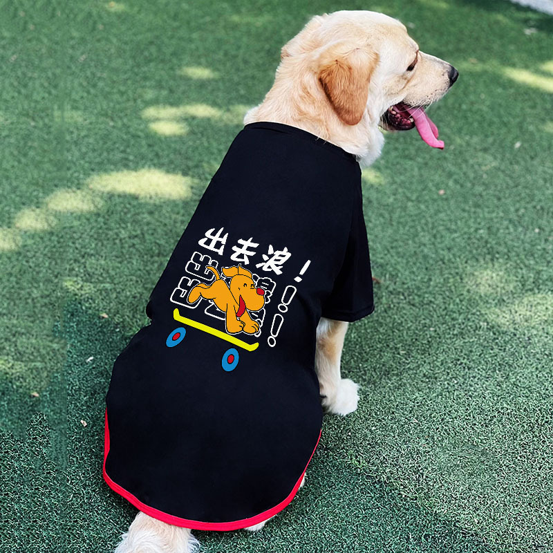 아웃 웨이브-블랙