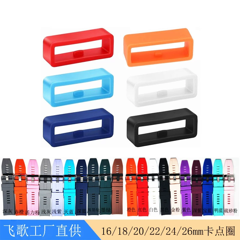 Смарт-часы с прямой поставкой с фабрики и силиконовой пряжкой с подвижным кольцом и фиксированной точкой карты 16/18/22/24/26/20 мм