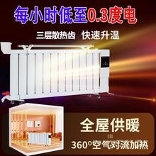 電暖氣片家用注水電暖氣水暖散熱片電暖器家用電熱取暖器節能省電