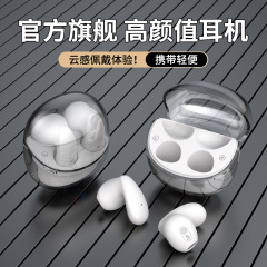 新製品クロスボーダー私触rd 40透明倉真無線TWS bluetoothイヤホン入耳式超長航続待機