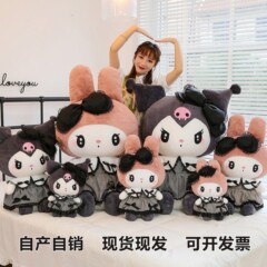 国境を越えたメーカーの暗黒クーロミ公仔美楽ティ抱き枕大人形プレゼントぬいぐるみ卸売り
