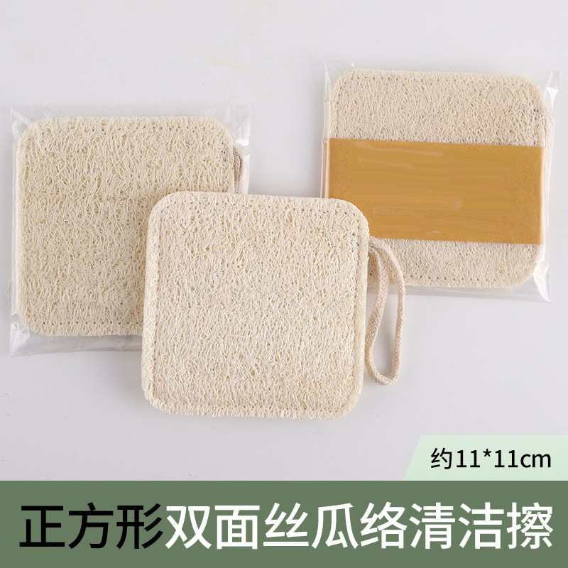 정사각형 양면 수세미 문지름 (11*11cm)