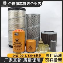 �m��С���ھ�CPC120-8 130-8�C�Ͳ��Ϳ՚�VоҺ���M�ͻ��͞V��