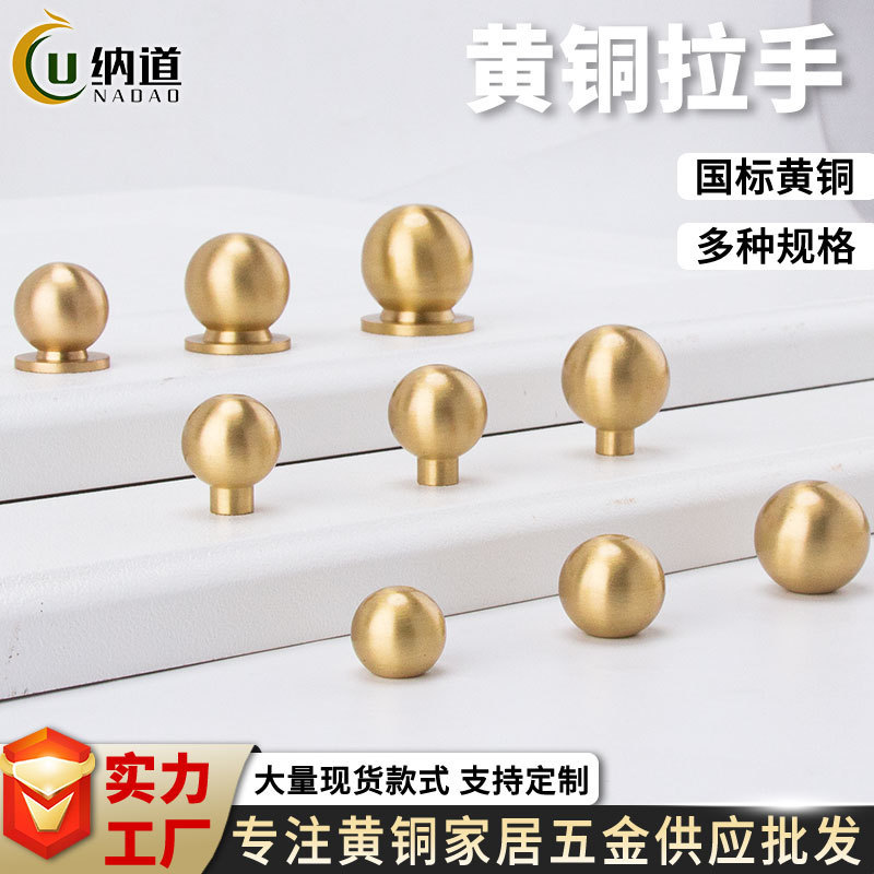 ハイエンドの新しい中国風のハードウェアキャビネットドアハンドルキャビネット引き出しボールハンドル単穴つや消しゴールド純真鍮ハンドル|undefined