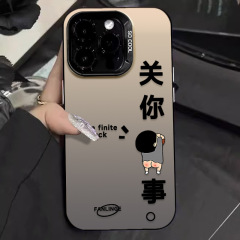 お尻のことはアップル16promax携帯ケースiPh one 15アニメ14保護カバー13新型