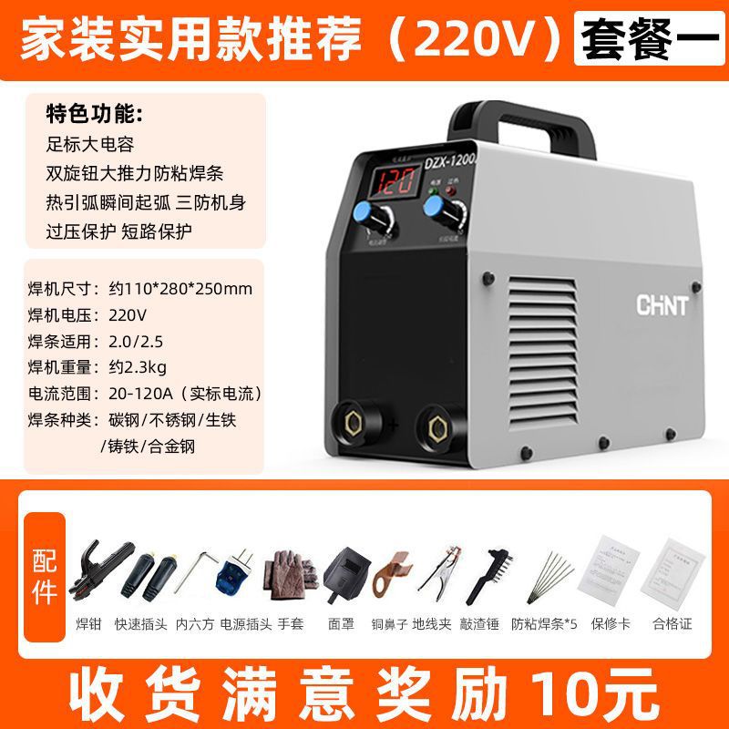 Zhengtai 315 400 soldadora eléctrica de grado industrial 220v doméstica 380v doble voltaje pequeño cobre totalmente automático image 8
