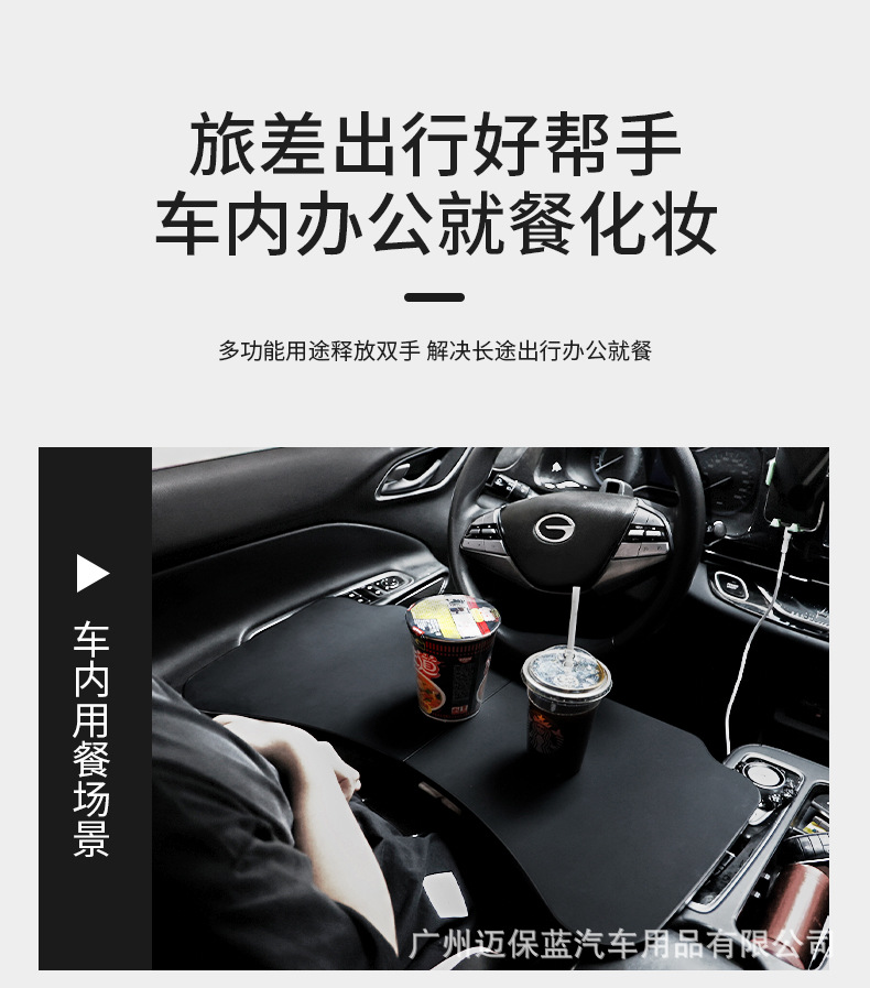 Car-Mounted Small Table Board for Driver and Passenger, Multifunctional Interior Computer Desk, Cup Holder, Foldable Storage Table Board