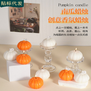 Halloween Pumpkin Scented Candle Cross-Border Festival Girl Birthday Gift Souvenir Simulation Wholesale Fragrance
