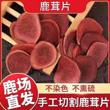 ÷��¹¹��Ƭ¹��ѪƬ��Ƭ��Ƭ��Ʒ�ݾ���ș�����a�B����֦¹��