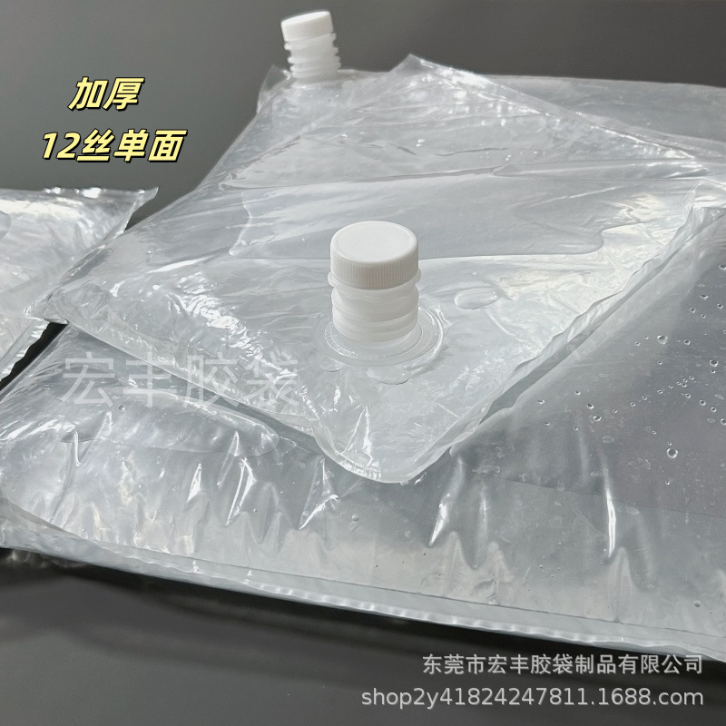 现货食用油透明油阀盒中袋22L棕榈油盒中袋20L食品级透明液体水袋