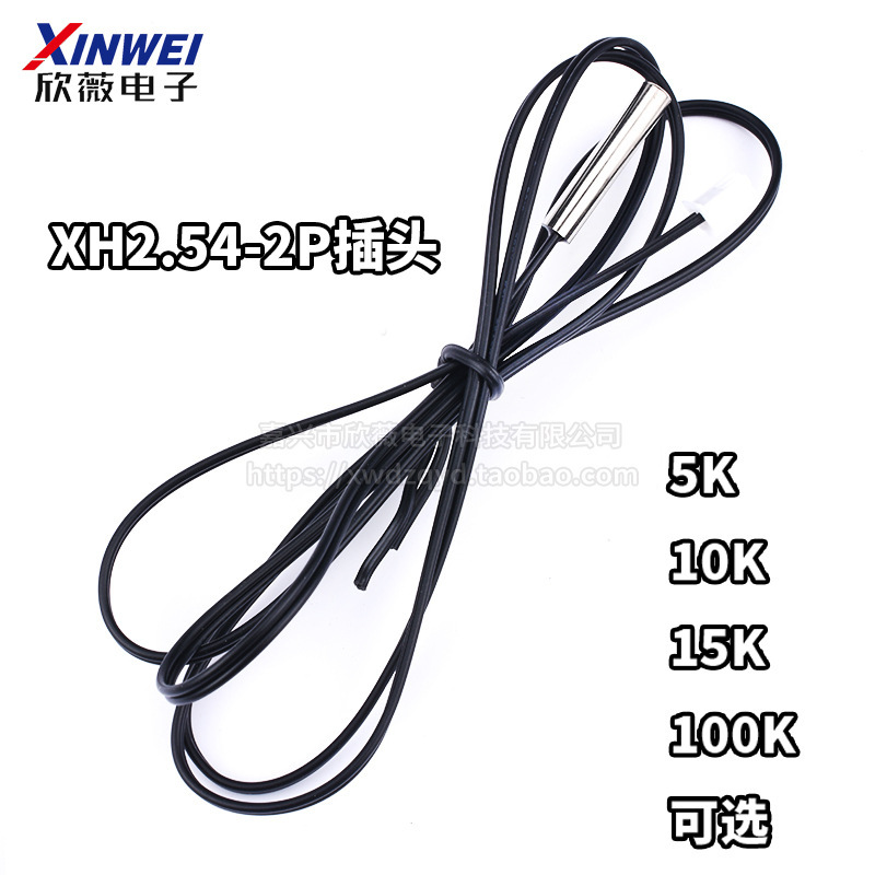 NTC Thermistor 1% 5K10K15K50K100K B3950 3470 3435 Air Conditioning Refrigerator Temperature Probe