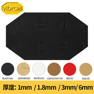 �M��Vibram�f��7373��Ĵ����Ь�Q��Ь���N 1/1.8/3/6mm���