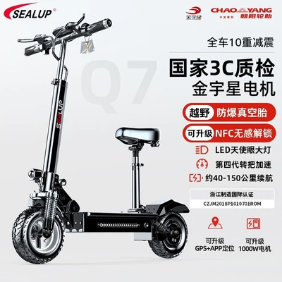 Qatlanan elektrik skuterlər: Battery Electric Scooter