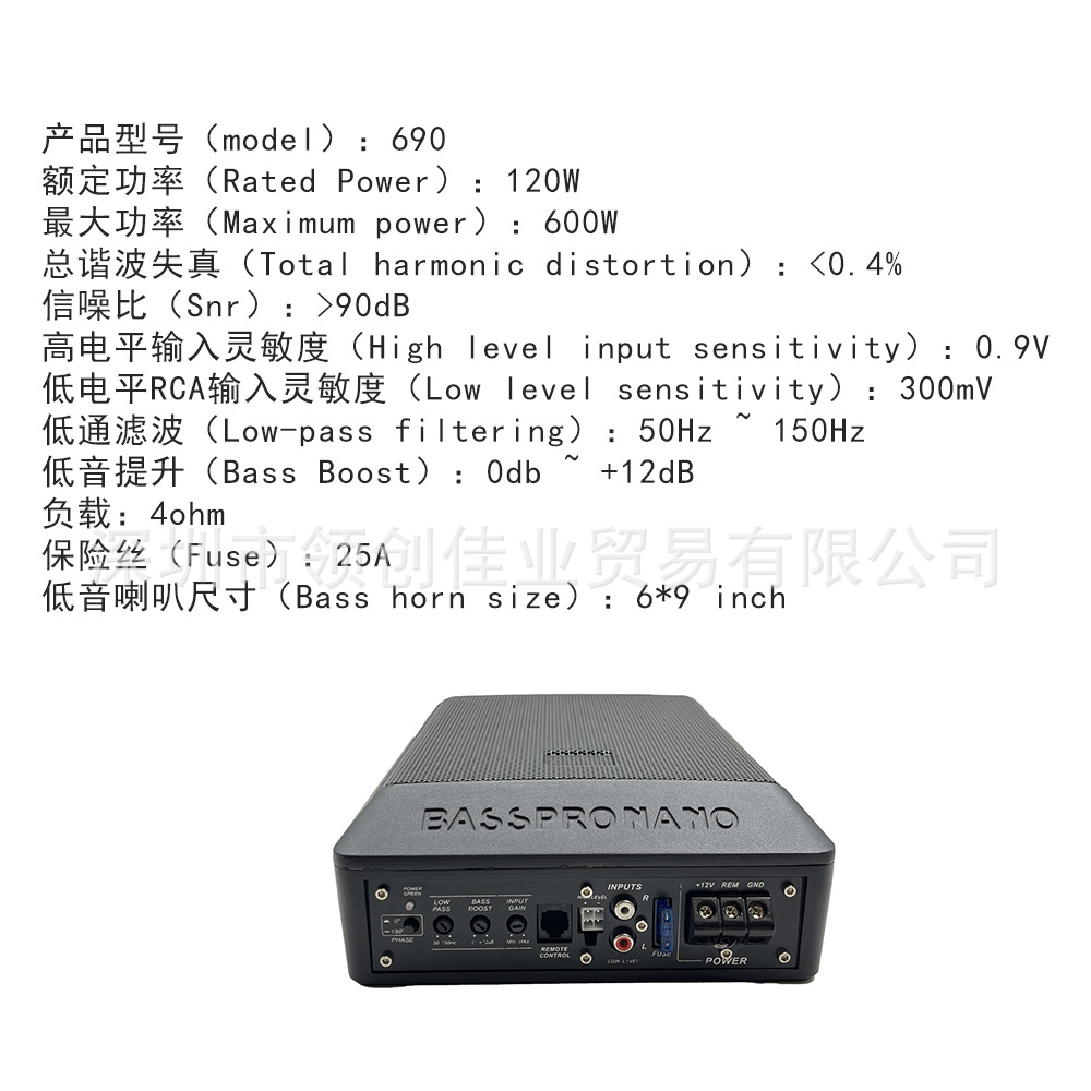 Factory Car Audio Modified Subwoofer 6*69inch W High-Power Small Steel Cannon Small Volume High-Energy Audio