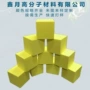 研磨彩色泡沫eva方块