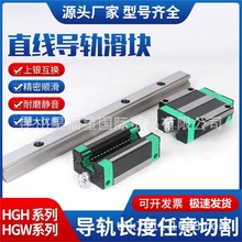 ֱ����܉���K��܉HGH15CA HGW20/25CC/30/35/45/55/HA/HC�F؛���l