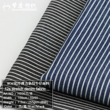 春秋新款蓝色黑色条纹化纤弹力牛仔布男女装牛仔箱包服装面料现货