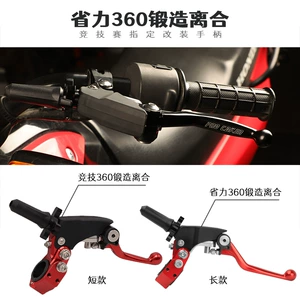 CAKEN off-road motosiklet 360 dərəcə əmək qənaət edən mufta döymə qolu.