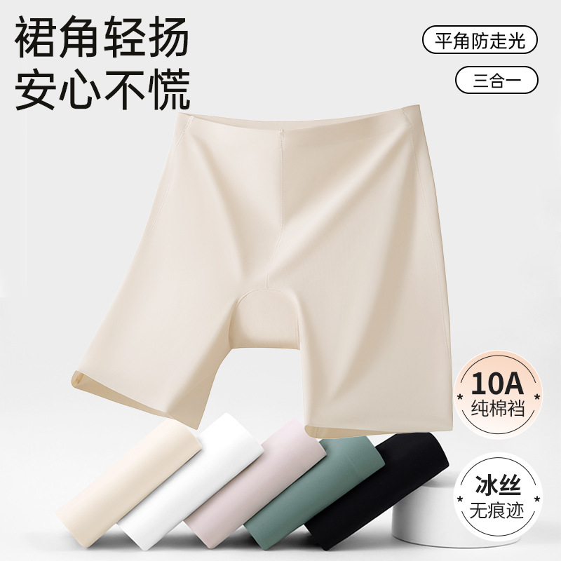 Pantalones de seguridad antideslumbrantes para mujer nueva ropa interior sin costuras de seda de hielo dos en uno calzoncillos bóxer de abdomen pantalones de seguridad para mujer de verano