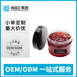 茉莉花茶膜oem保湿修护涂抹式面膜晚安冻膜 花瓣面膜贴牌代加工