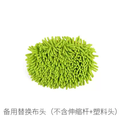Car cleaning tools Wash Mop Car Washing Brush - alternate-replacement-head