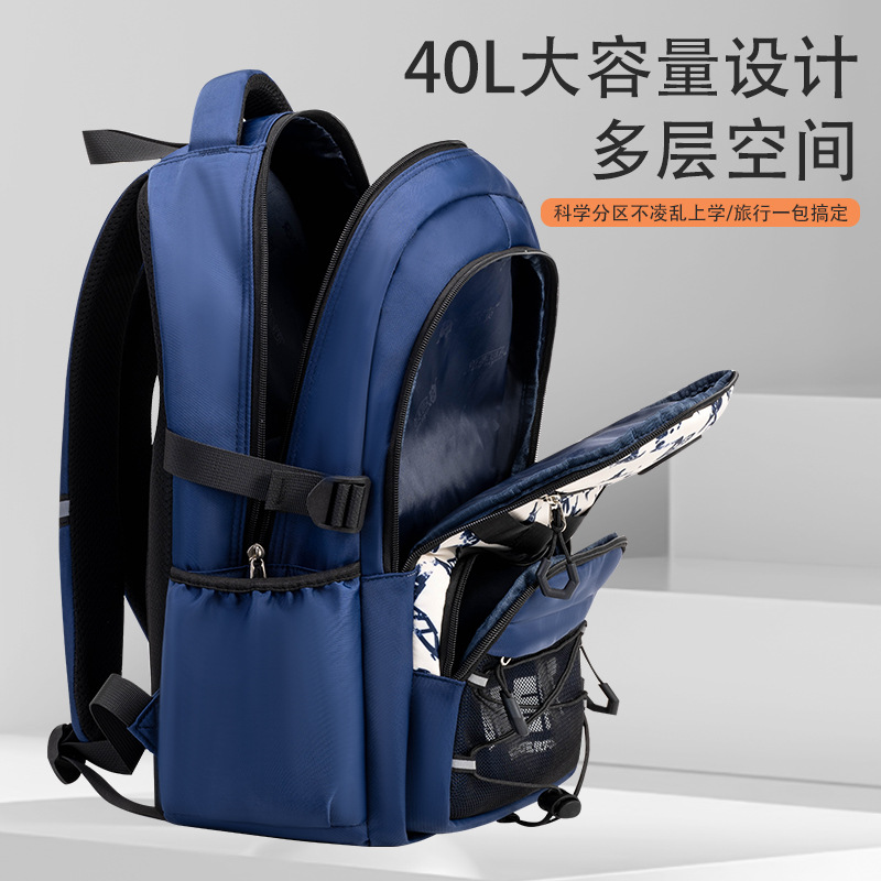 Sesame Baby Junior High School Student Male Board Mochila de reducción de carga de gran capacidad Estudiante de secundaria Mochila Graffiti University Back