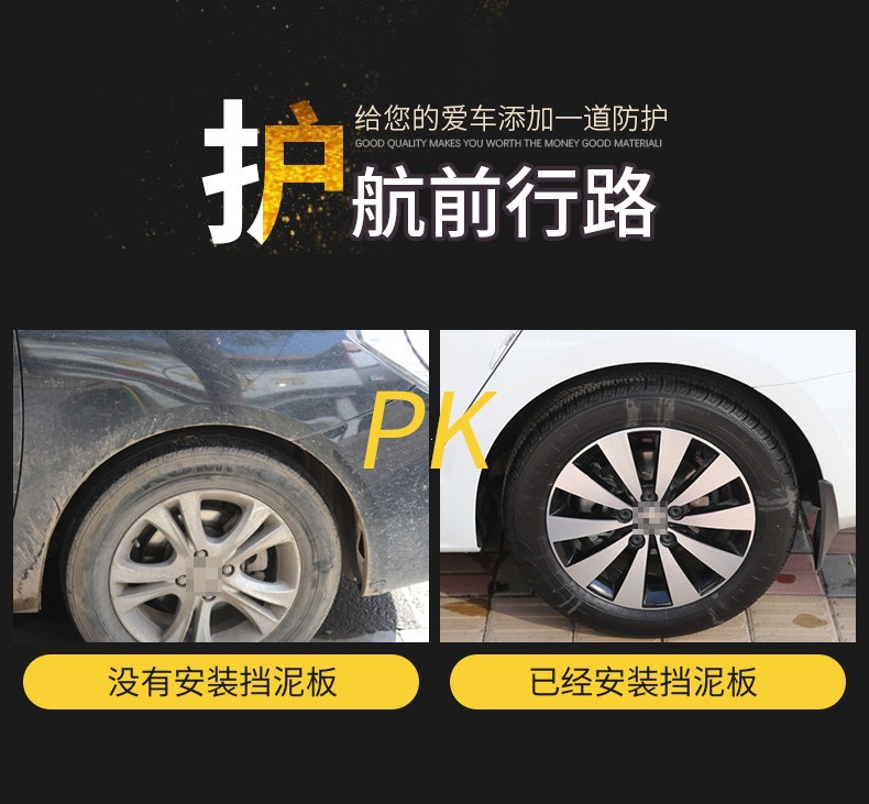 Suitable for Buick Verano mud flaps, original 2018 model, 2017 original car, 2019 new Verano GS front and rear mud flaps, 2018