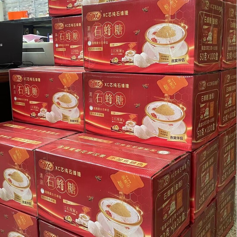 清潤石蜂糖燕窩パートナー専用滋補セットベスト50g/箱100箱/箱|undefined