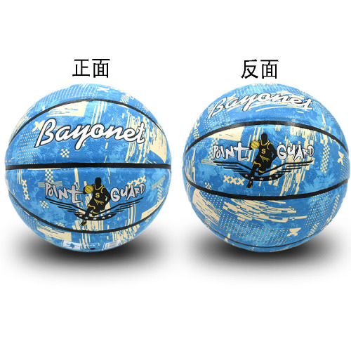 Banyonet Basketball No. 7 High School Entrance Examination Teenagers and Children Luminous Imitation Hygroscopic PU Ball Indoor and Outdoor Non-slip and Wear-Resistant