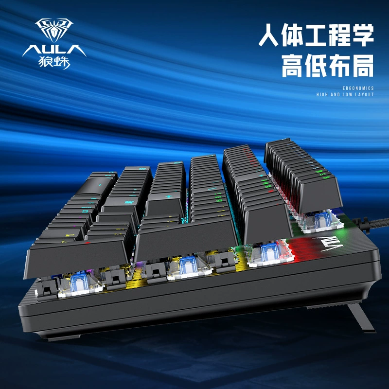 S2022, mechanical keyboard, mouse, gaming set, laptop, business version